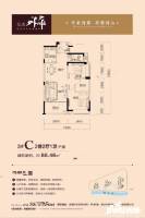 赤壁外滩2室2厅1卫88.5㎡户型图