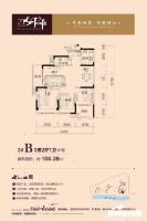 赤壁外滩3室2厅1卫108.3㎡户型图