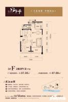 赤壁外滩2室2厅1卫87.9㎡户型图