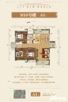 五洲新天地3室2厅2卫125㎡户型图