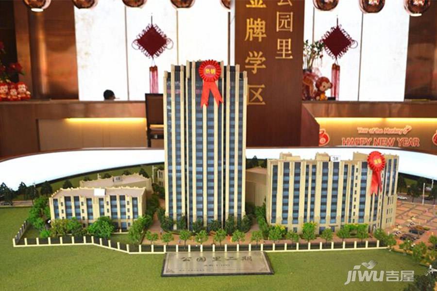 万科公园里二期实景图图片