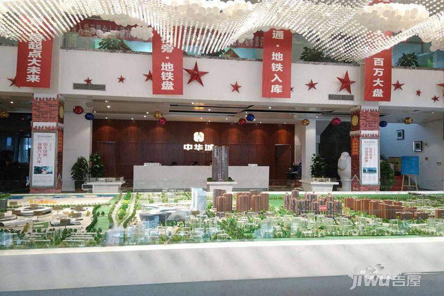 中华城实景图图片