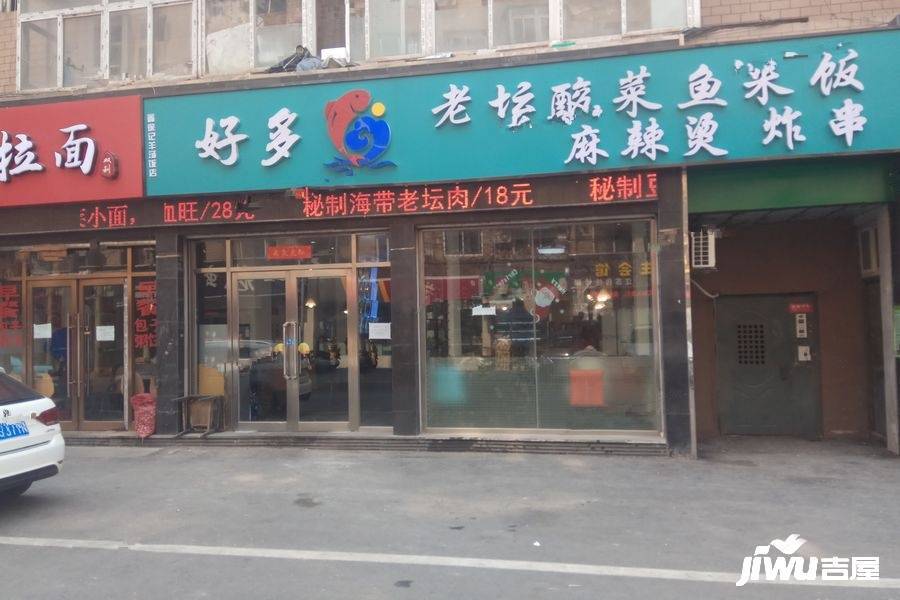 星光耀配套图图片