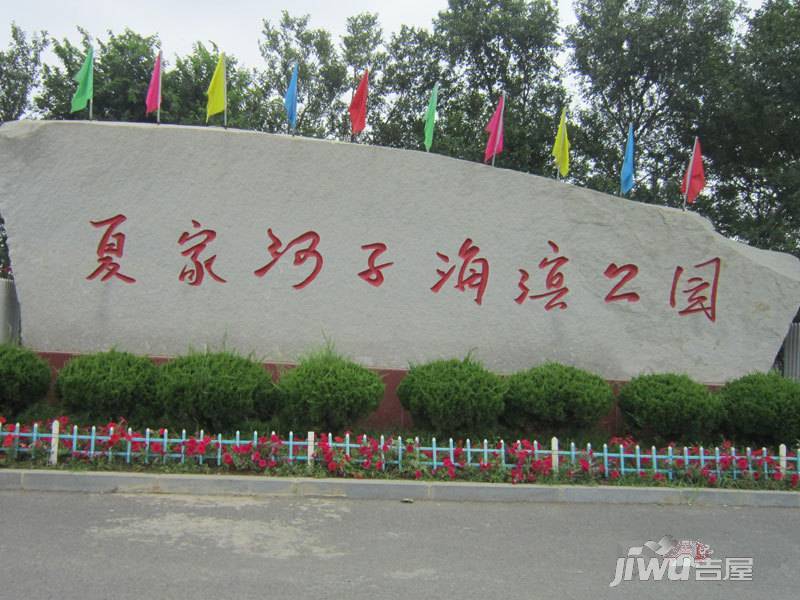 万科现在城配套图图片