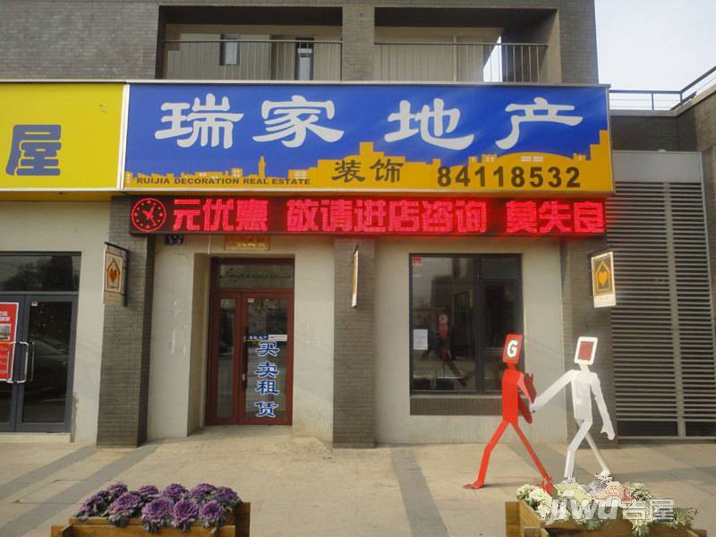 万科现在城配套图图片