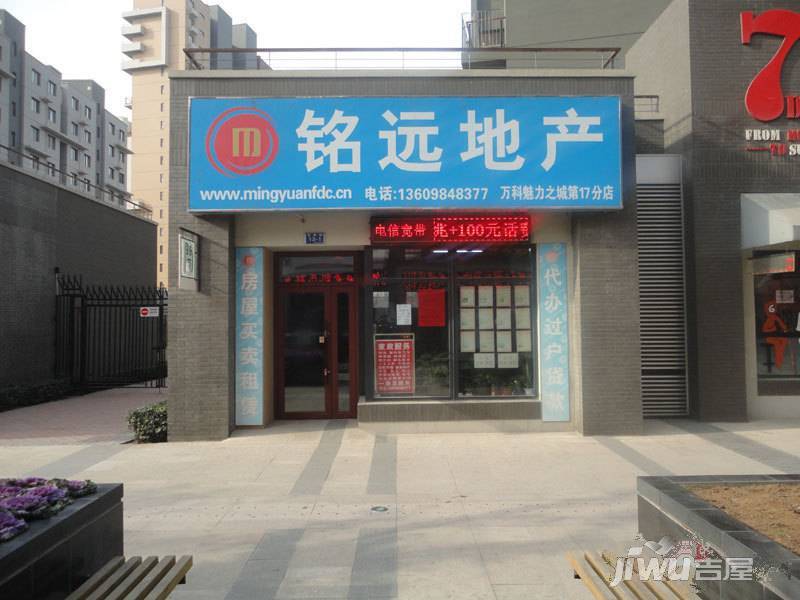 万科现在城配套图图片