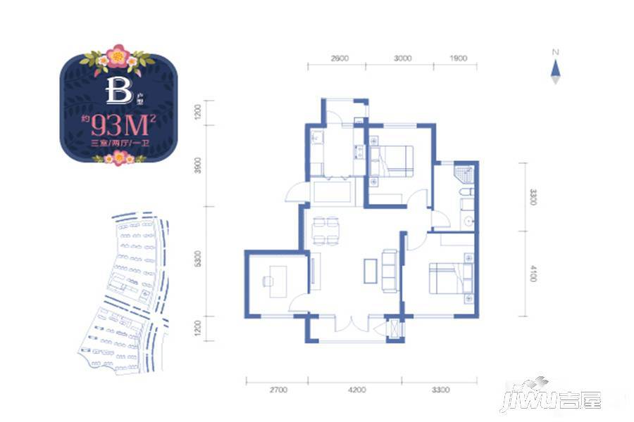 三寰融创城3室2厅1卫93㎡户型图