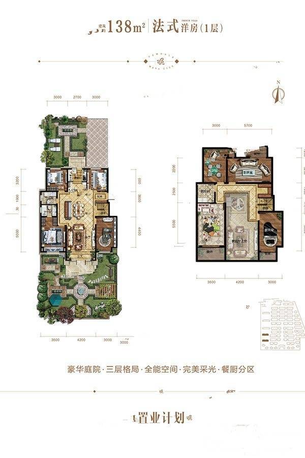 金地自在城4室2厅2卫130㎡户型图