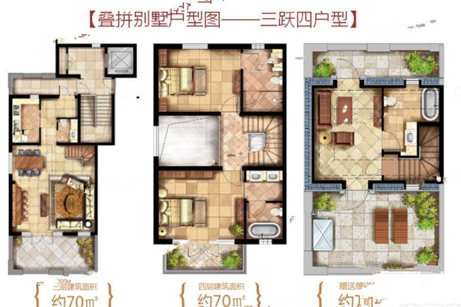 波尔多庄园2室3厅4卫140㎡户型图