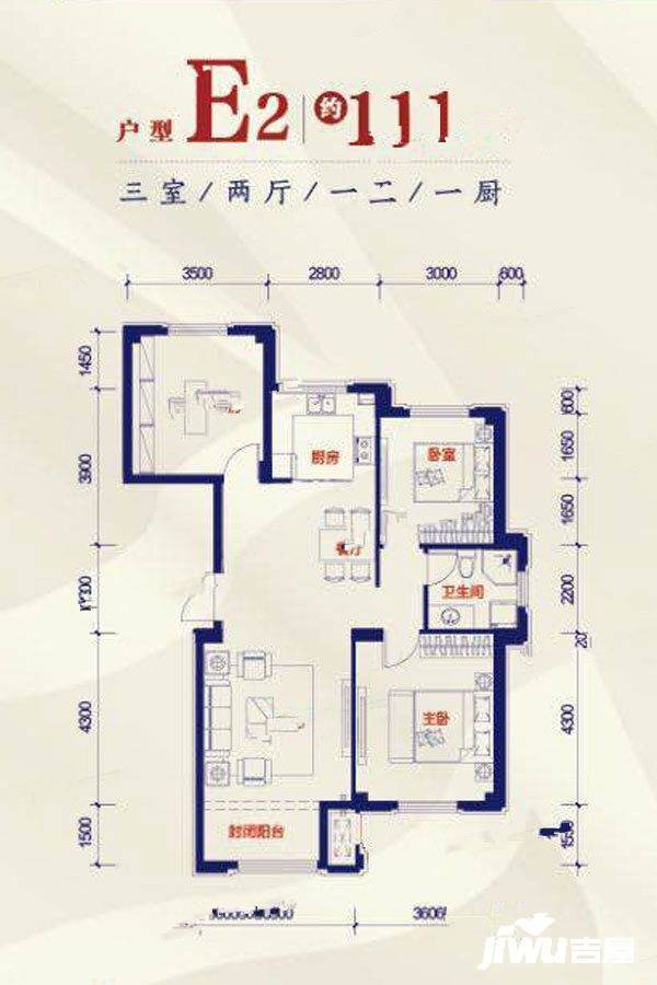 宏都熙景3室2厅1卫111㎡户型图