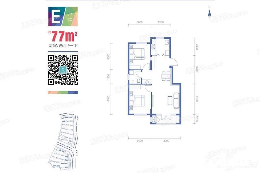 三寰融创城2室2厅1卫77㎡户型图