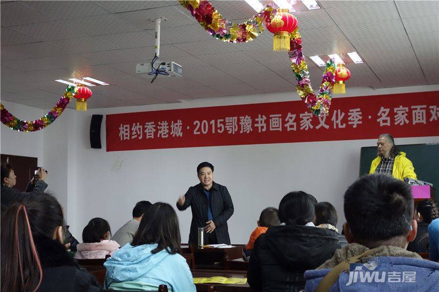 香港城2期配套图图片