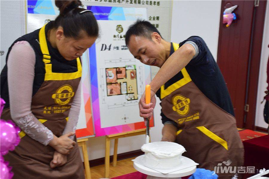 柳岸春城售楼处图片