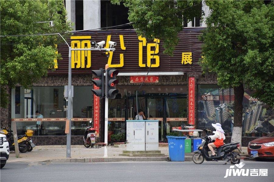 保丽公馆实景图图片