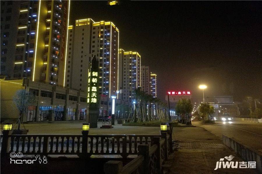 剑桥鑫天地实景图图片