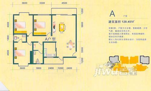 城市家园B区3室2厅2卫128.4㎡户型图