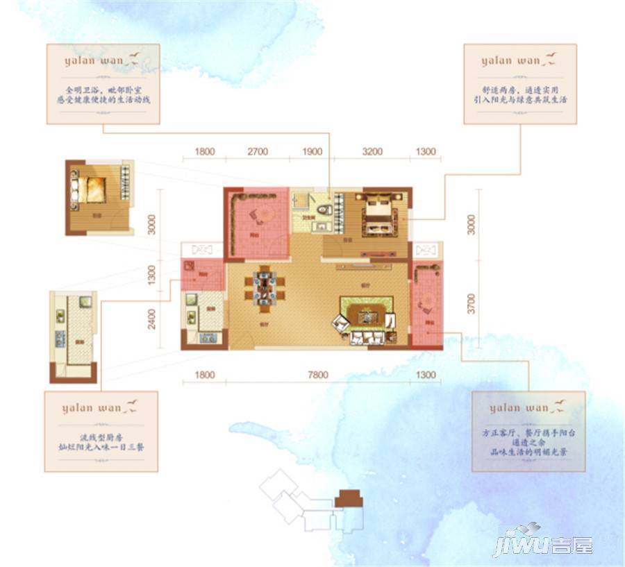 亚澜湾2室2厅1卫71.5㎡户型图