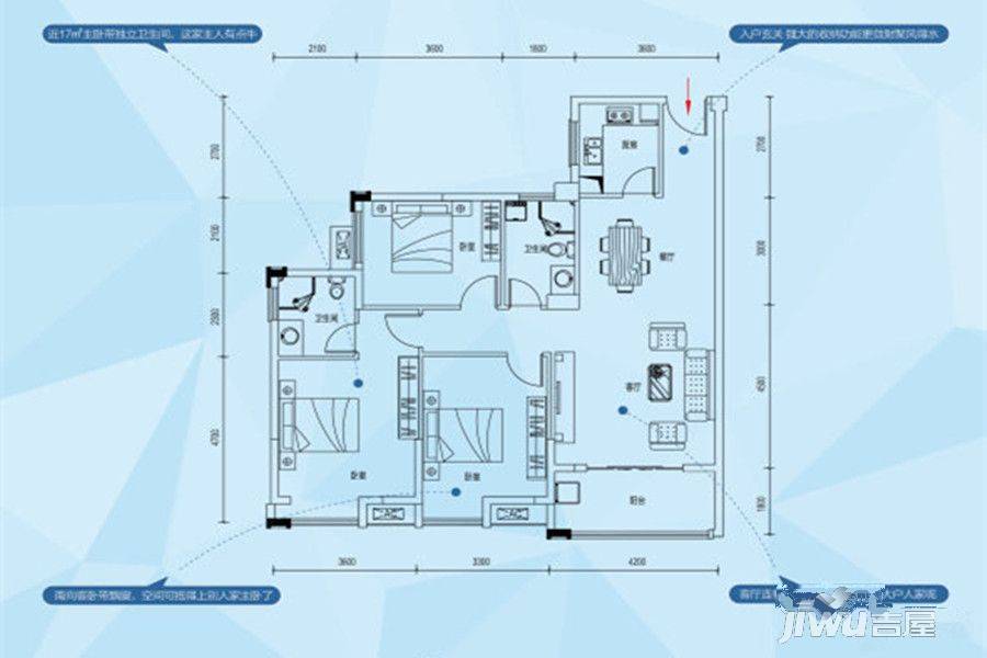 香港城2期3室2厅2卫121.7㎡户型图