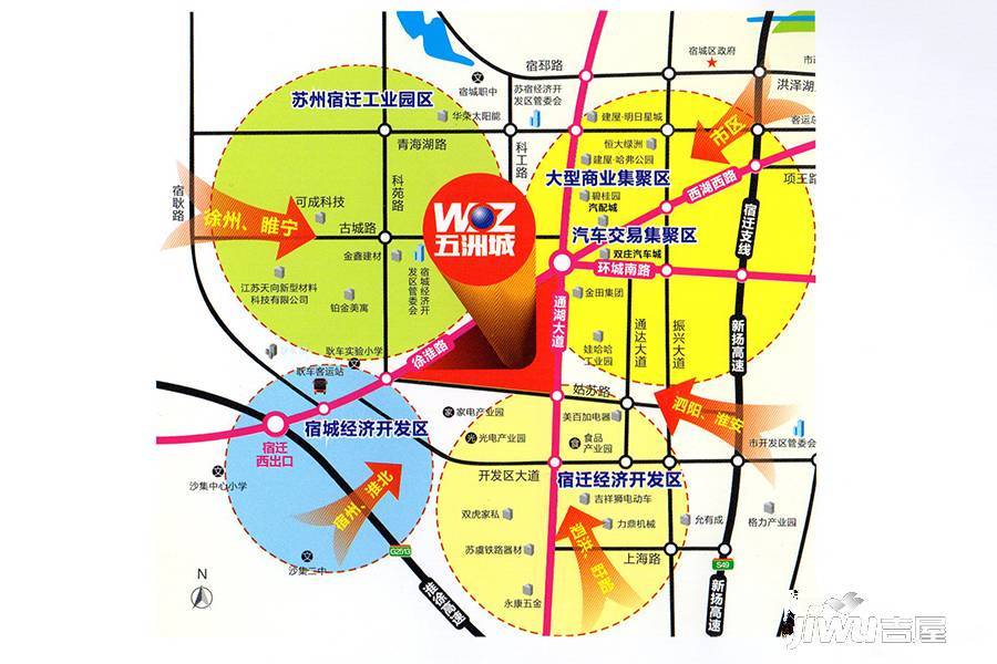 宿迁五洲城位置交通图