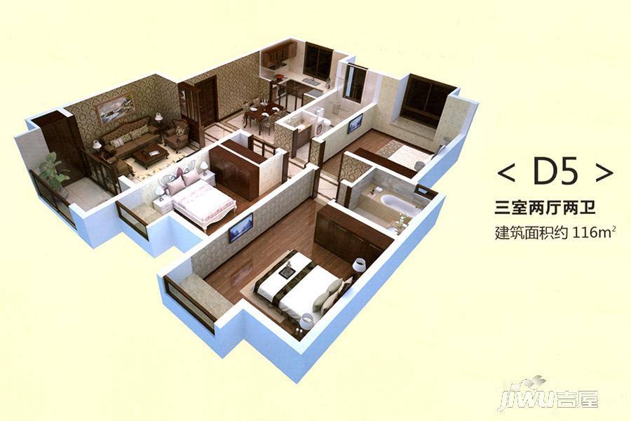 建屋哈佛公园3室2厅2卫116㎡户型图