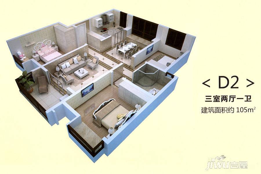 建屋哈佛公园3室2厅1卫105㎡户型图