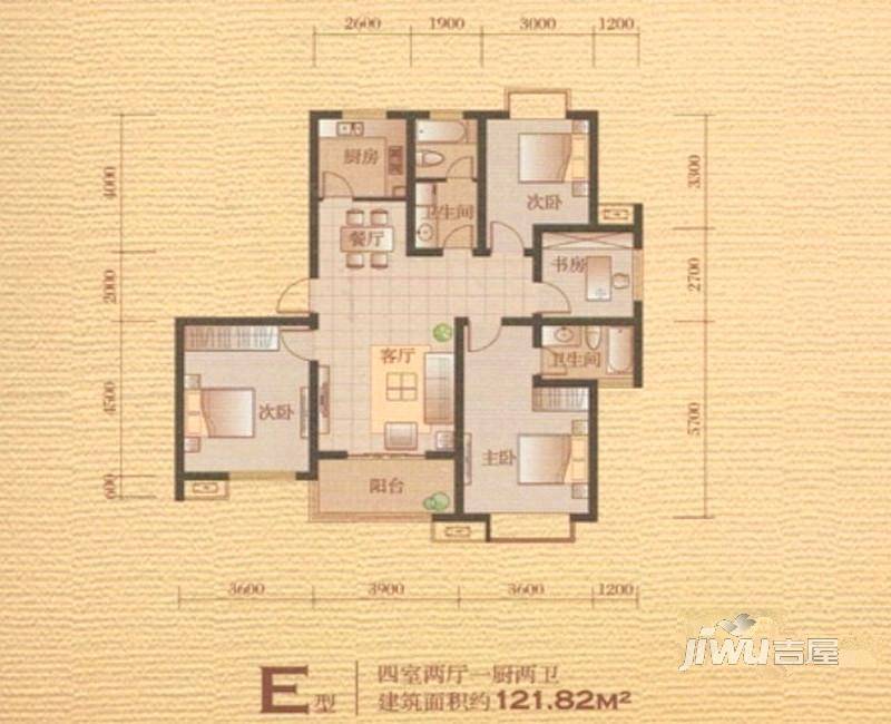 中通名仕嘉园二期4室2厅2卫121.8㎡户型图