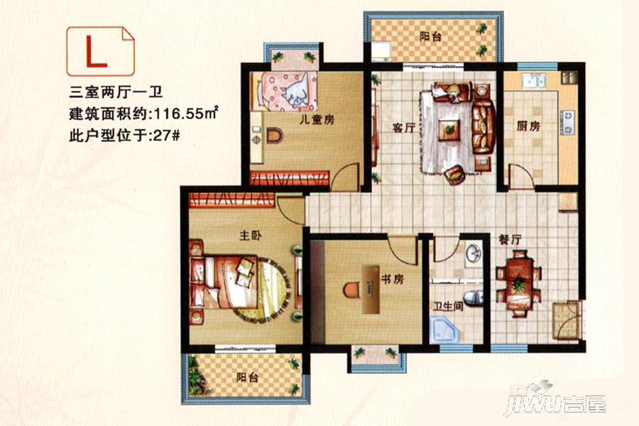 金色家园3室2厅1卫116.5㎡户型图