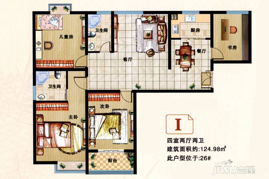 金色家园4室2厅2卫125㎡户型图