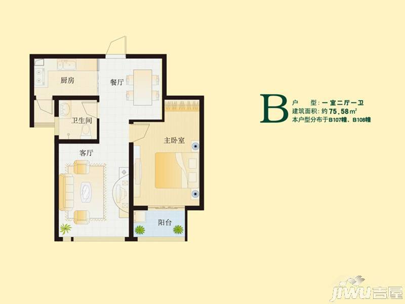 众大上海城1室2厅1卫75.6㎡户型图