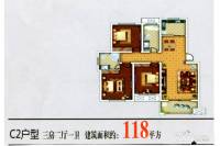 万厦四季华廷3室2厅1卫118㎡户型图