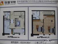 苏豪银座2室2厅2卫104.9㎡户型图