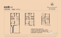 世外桃源4室2厅3卫248.6㎡户型图