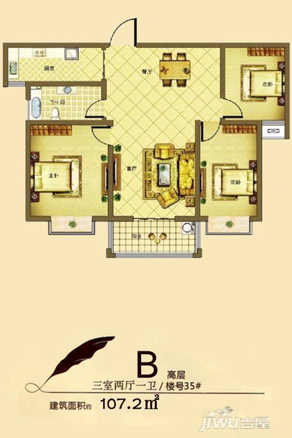 盛世家园3室2厅1卫107.2㎡户型图