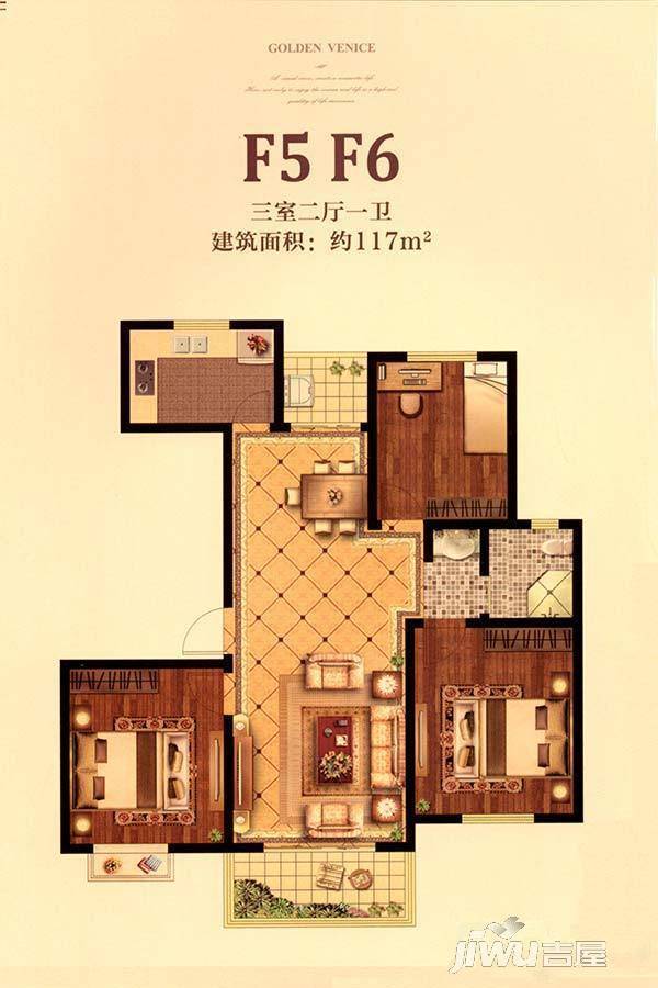 金色威尼斯3室2厅2卫117㎡户型图