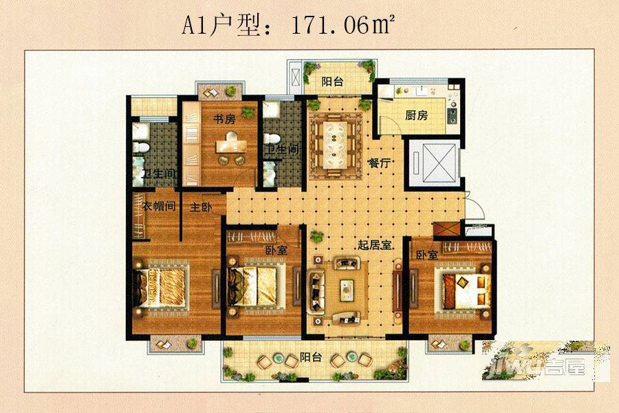 水云轩4室2厅2卫171.1㎡户型图