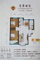 东华世家2室2厅1卫85.5㎡户型图