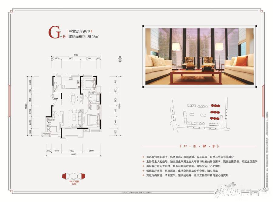 新晋优品3室2厅2卫128㎡户型图