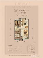 保利壹号公馆四期2室2厅1卫84㎡户型图