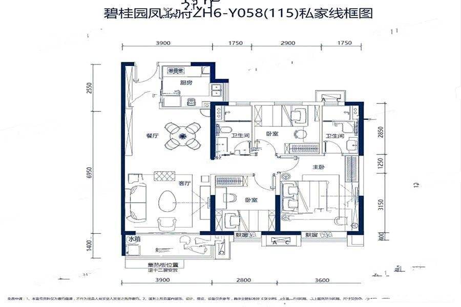 碧桂园凤麟府3室2厅2卫115㎡户型图