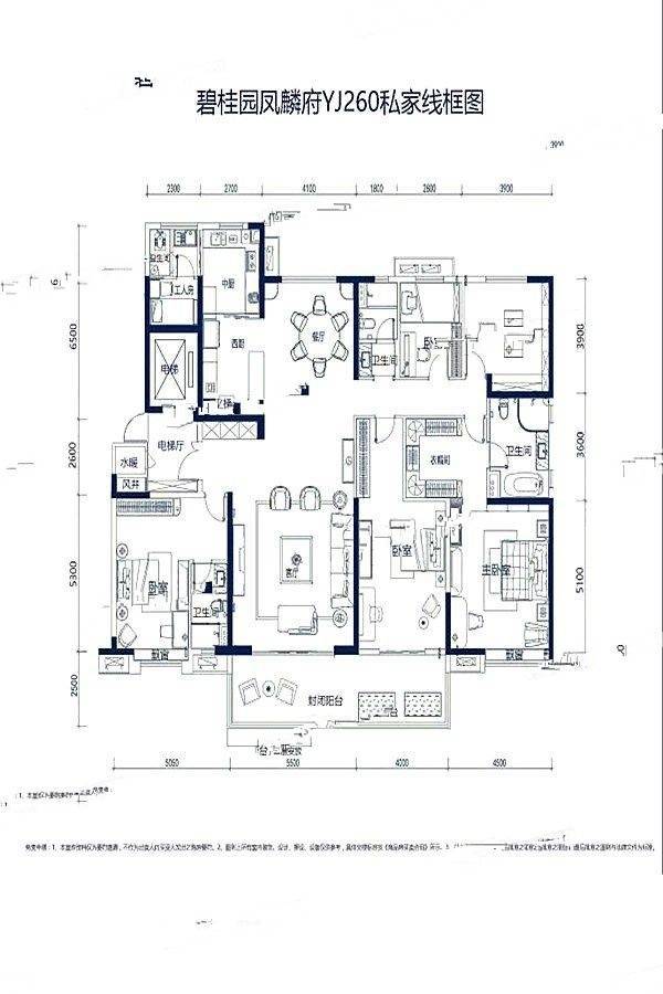 碧桂园凤麟府6室2厅4卫260㎡户型图