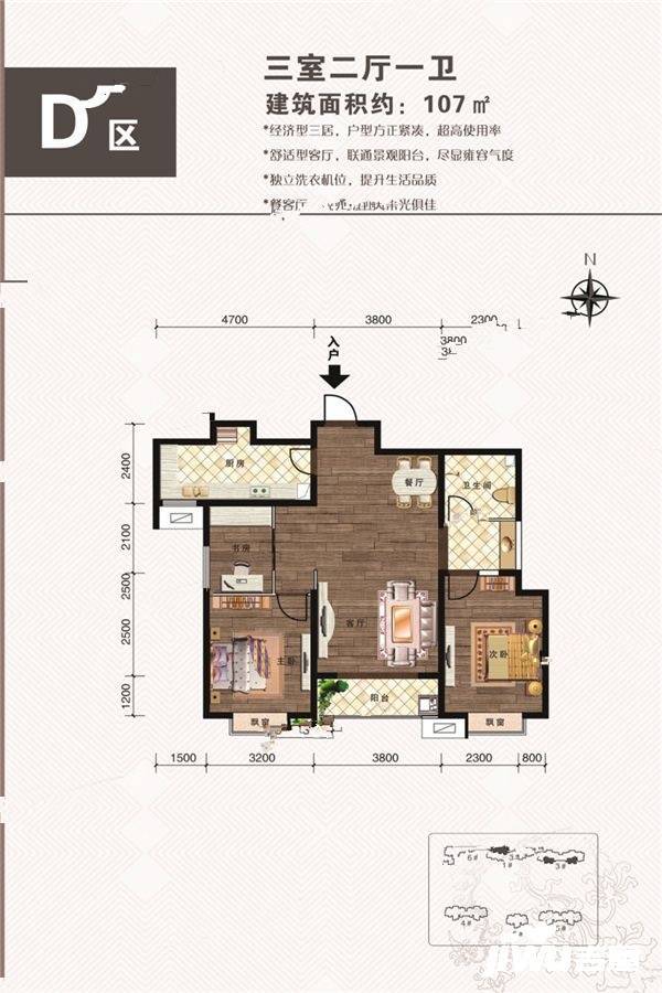 锦绣园3室2厅1卫107㎡户型图