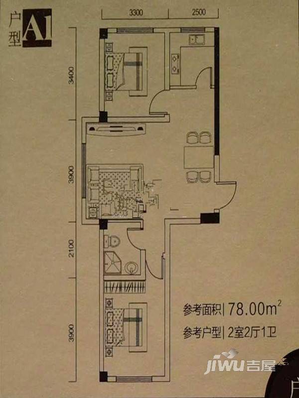 中海城2室2厅1卫78㎡户型图