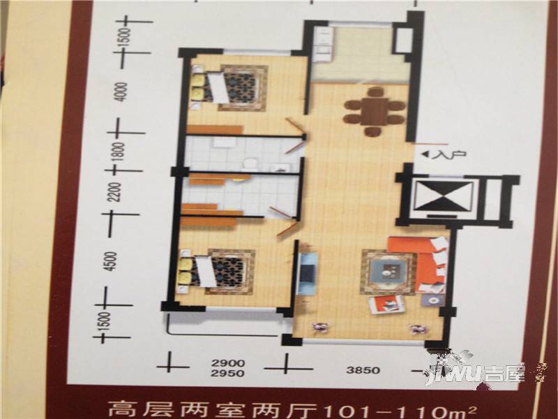 北票汽配城2室2厅1卫110㎡户型图