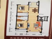 北票汽配城2室2厅1卫110㎡户型图