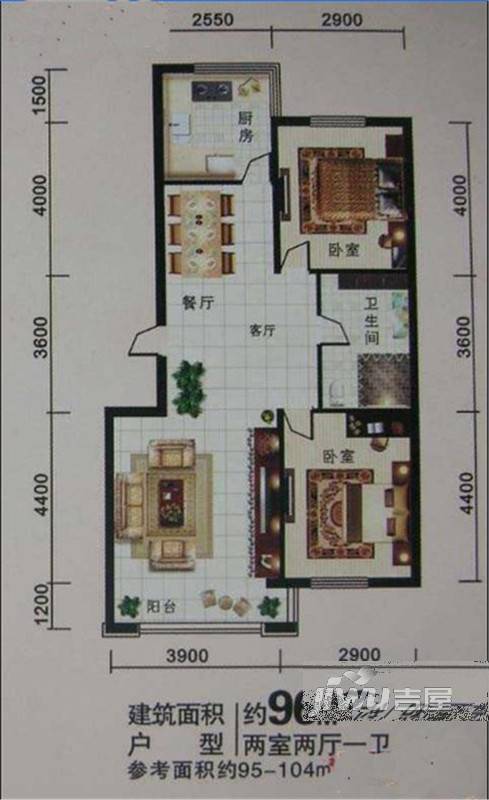 龙城佳园2室2厅1卫96㎡户型图