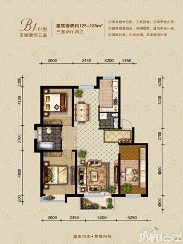 东城国际花园3室2厅2卫128㎡户型图