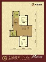 万恒文博馨苑2室2厅1卫74.1㎡户型图