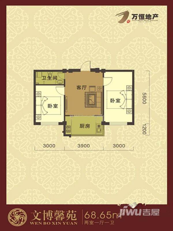 万恒文博馨苑2室1厅1卫68.7㎡户型图