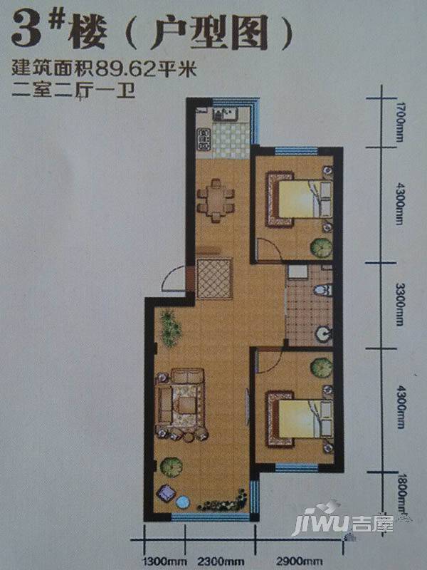 建委大院2室2厅1卫89.6㎡户型图