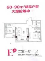 万商国际城市广场2室1厅1卫66㎡户型图